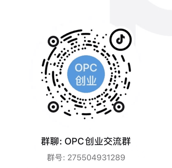 OPCHOT 抖音交流群